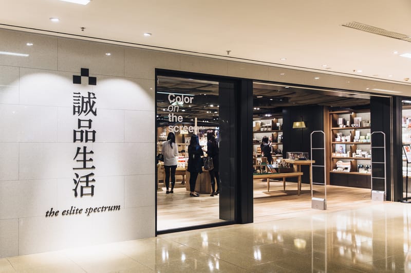 誠品生活於香港開設首家地面書店