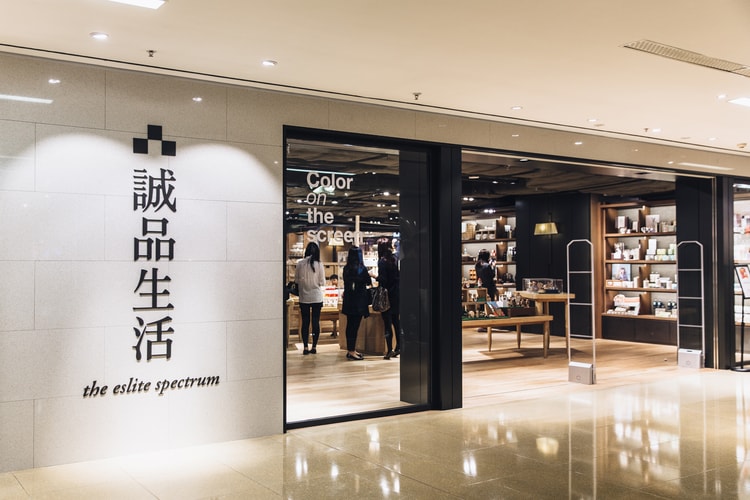 誠品生活於香港開設首家地面書店