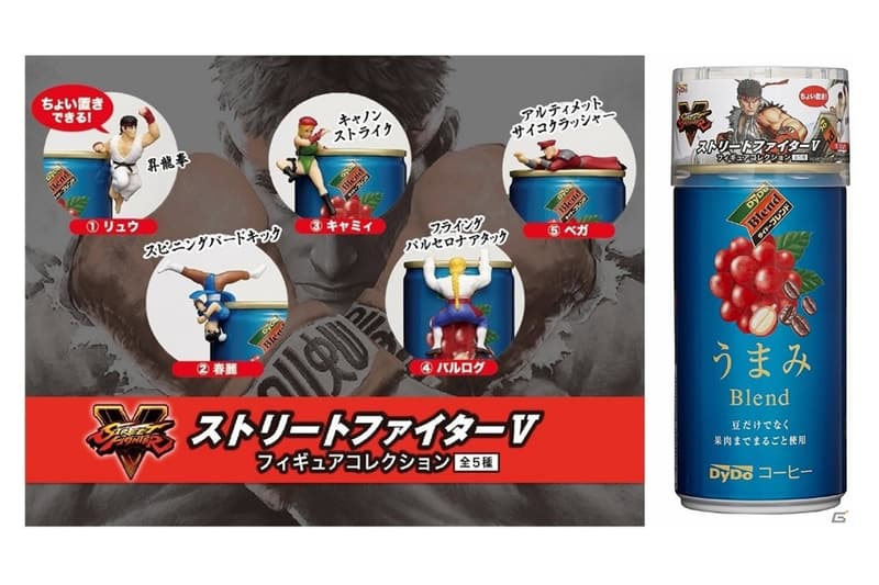 dydo x street fighter v