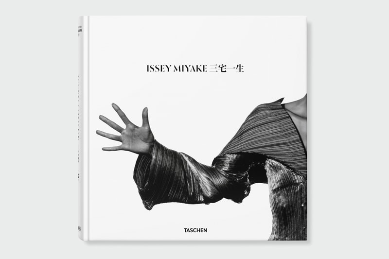 《Lyrical Life-Wear: The Ultimate Issey Miyake Monograph》三宅一生設計回憶錄