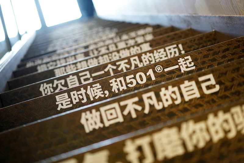 Levi’s® 百年古董藏品展現場回顧 @ DOE Shanghai