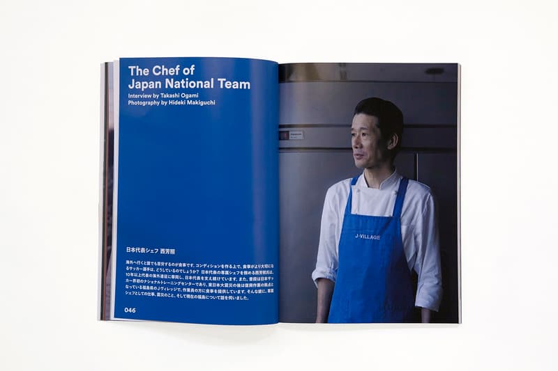 《SHUKYU Magazine》第二期: The Body Issue