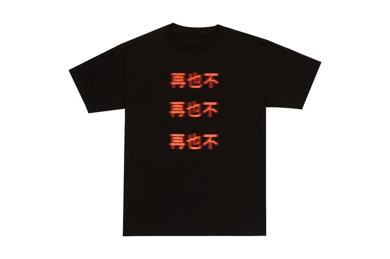 Anti Social Social Club 為 Dover Street Market 打造獨佔 T-Shirt 系列