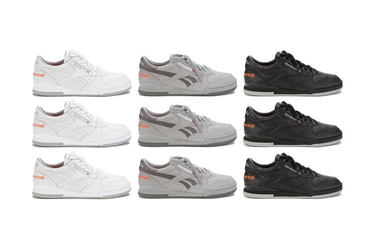 Gosha Rubchinskiy x Reebok 聯名 Phase One Pro 系列