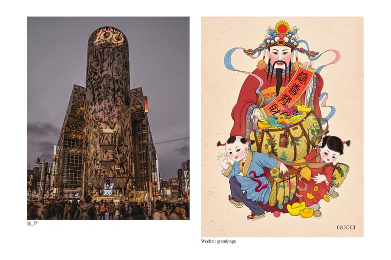 #GucciGram Tian 第二回亞洲藝術巡遊