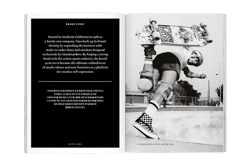 預覽《Magazine B》第 44 期「VANS」專刊內容