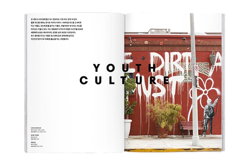 預覽《Magazine B》第 44 期「VANS」專刊內容