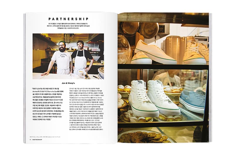 預覽《Magazine B》第 44 期「VANS」專刊內容