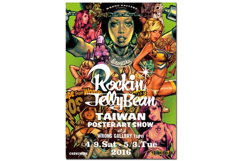 Rockin’ Jelly Bean 將於台灣舉行個人作品展