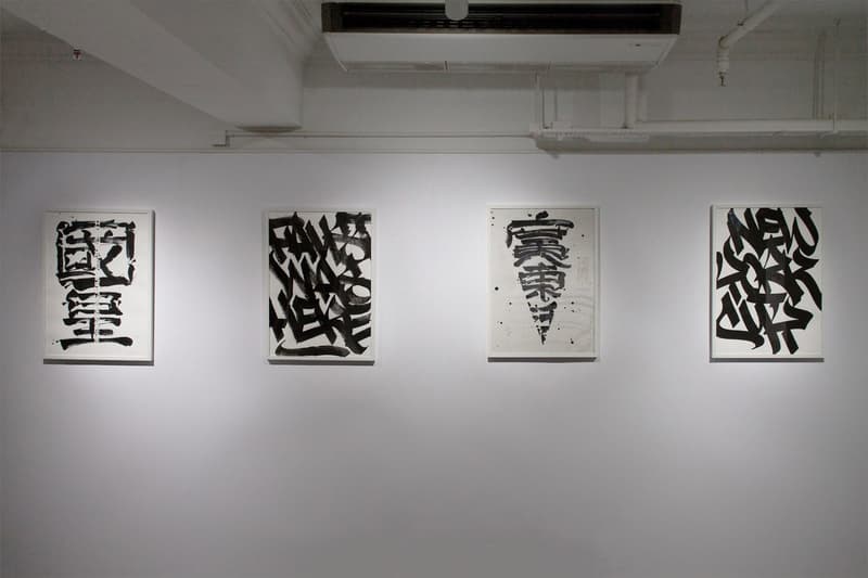 兩大塗鴉藝術家 FAUST 與 XEME 合力打造「INTERSECTION 交點」書法展覽