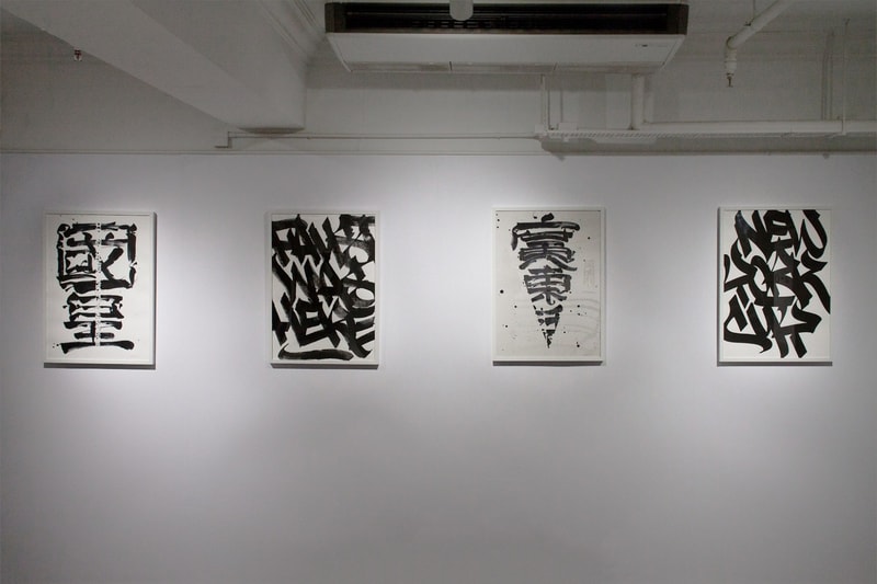 兩大塗鴉藝術家 FAUST 與 XEME 合力打造「INTERSECTION 交點」書法展覽