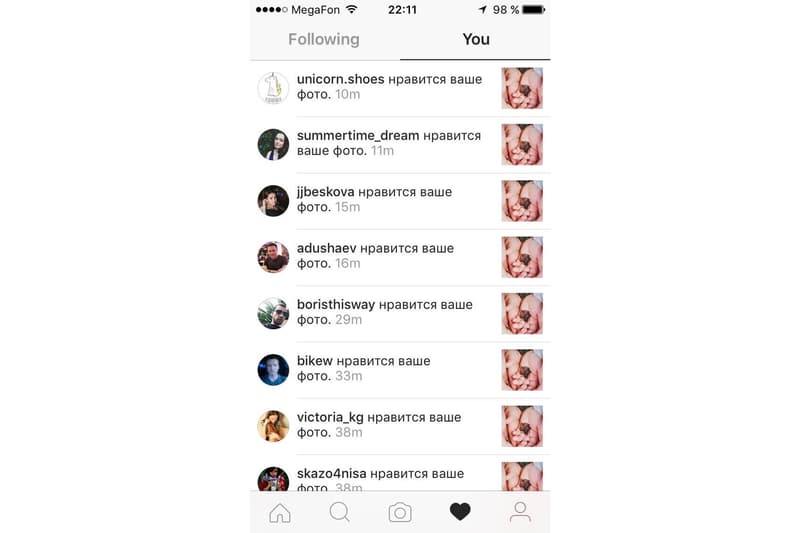 Instagram New UI Design