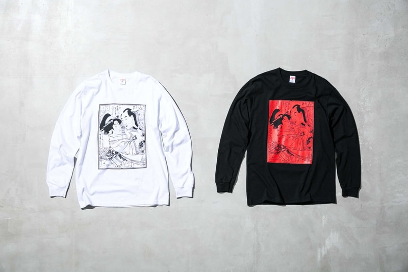 Supreme x Sasquatchfabrix resale penis