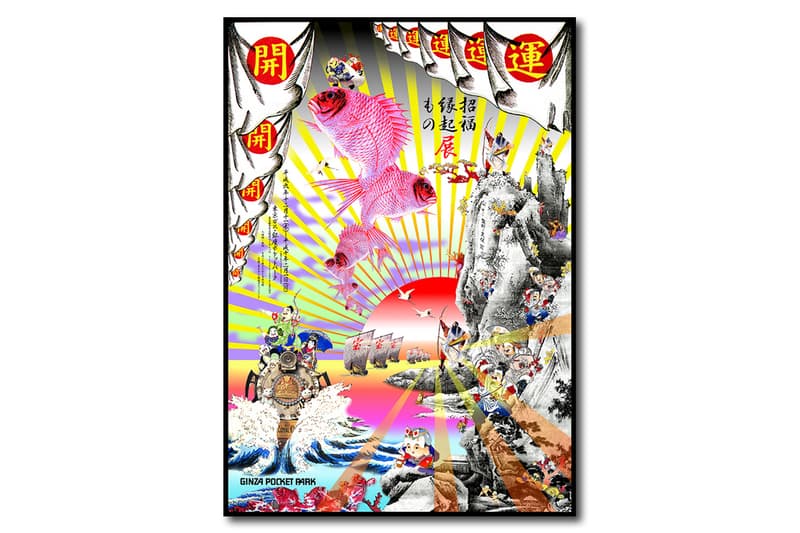 tadanori yokoo pop up store at isetan