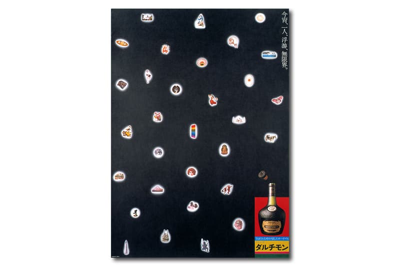 tadanori yokoo pop up store at isetan