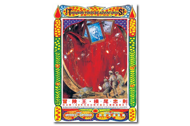 tadanori yokoo pop up store at isetan