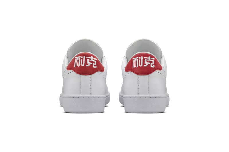Nike 最新 Tennis Classic「Nai Ke」鞋款正式上架