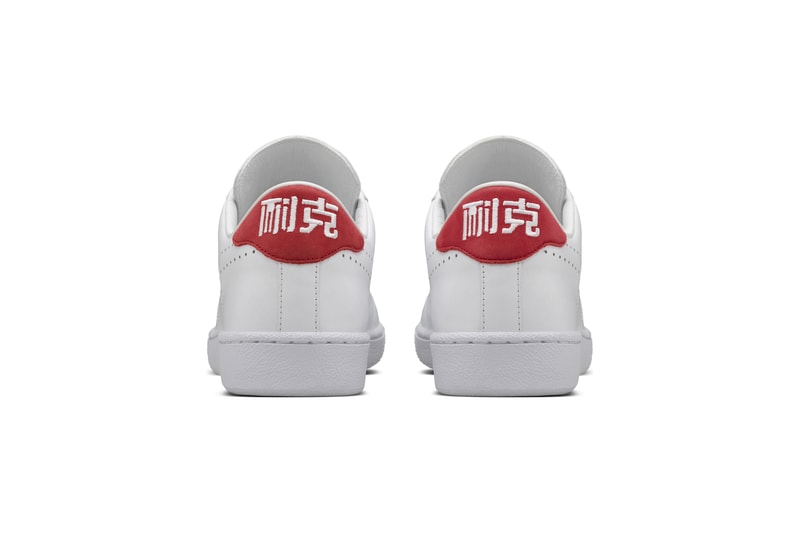 Nike 最新 Tennis Classic「Nai Ke」鞋款正式上架