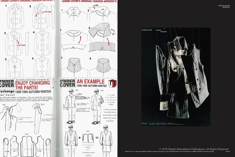 高橋盾首本品牌合輯叢書《UNDERCOVER》上架