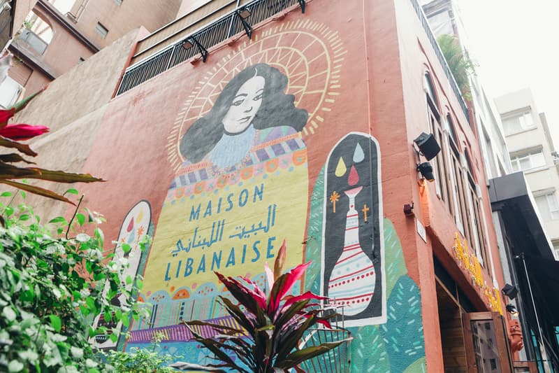 hypebeast eats maison libanaise