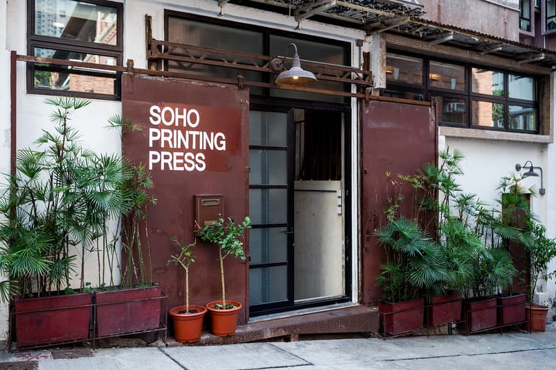 hypebeast eats one star house party hong kong