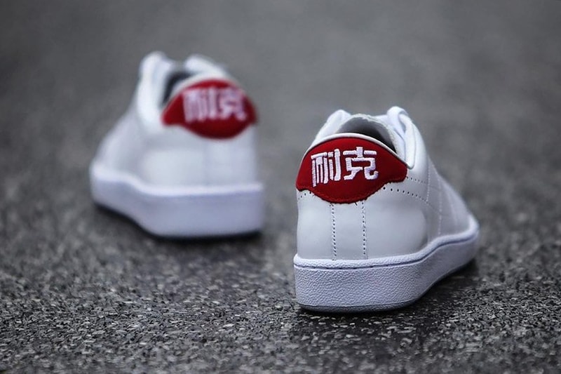 Nike Shows More Love to China With The "Nai Ke" Tennis Classic