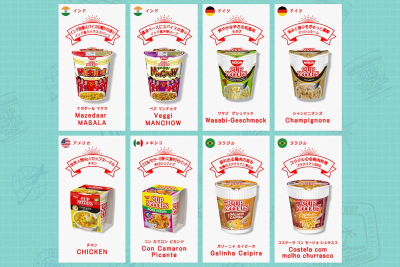 nissin the best of world cup noodies voting