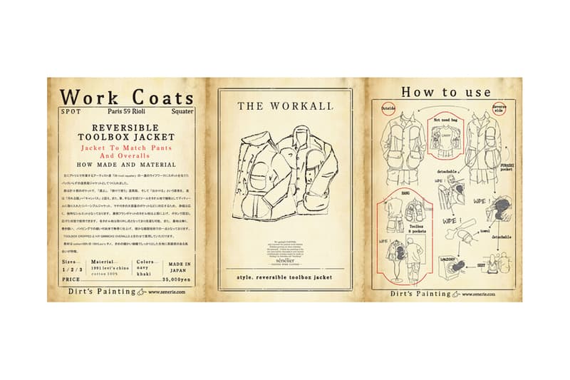 你喜歡畫畫嗎？為創作職人而生的日本品牌 sénélier 之新工服主義