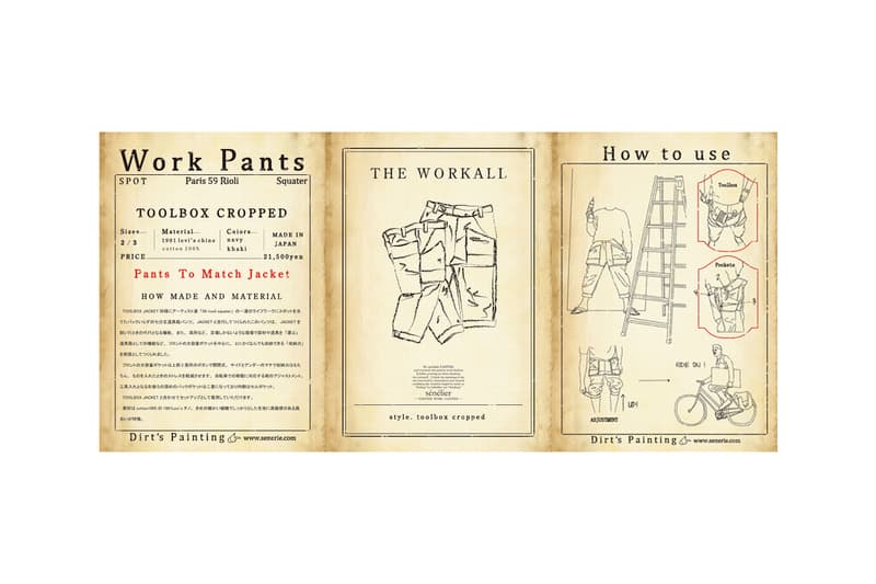 你喜歡畫畫嗎？為創作職人而生的日本品牌 sénélier 之新工服主義