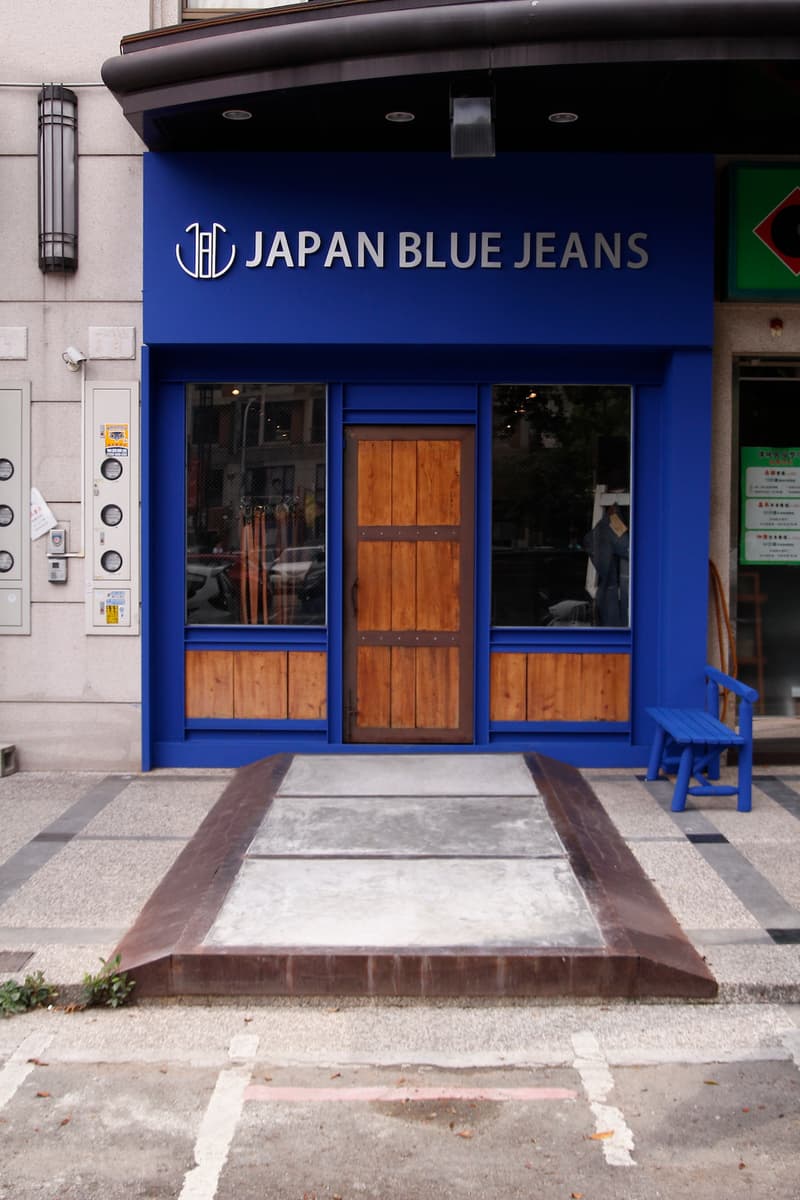 頂級日製牛王－Japan Blue Jeans Taiwan 台灣專賣店開幕