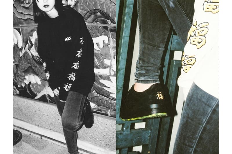 BEAMS x mita sneakers x ASICS Tiger 聯名別注系列