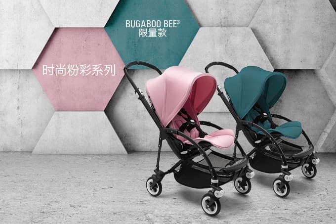 Bugaboo 傾情打造 Bugaboo Bee3 限量款時尚粉彩系列