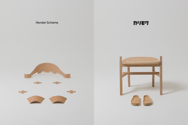 Hender Scheme x karimoku 聯名家品系列