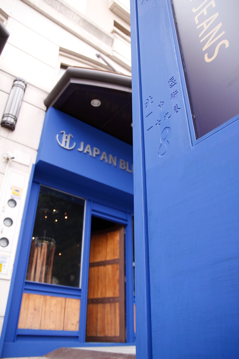 頂級日製牛王－Japan Blue Jeans Taiwan 台灣專賣店開幕