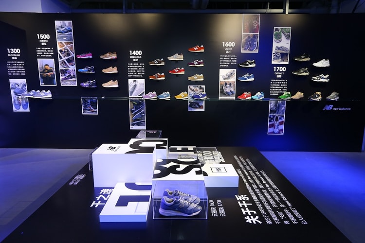 New Balance 於上海舉辦「千之魂」特展