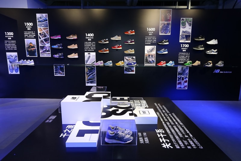 New Balance 於上海舉辦「千之魂」特展