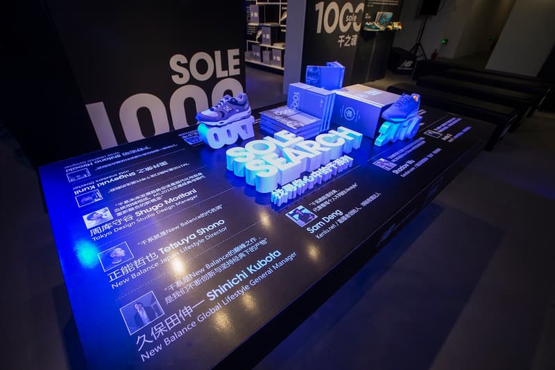New Balance 於上海舉辦「千之魂」特展