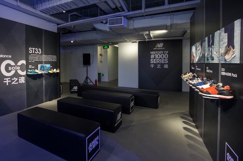 New Balance 於上海舉辦「千之魂」特展