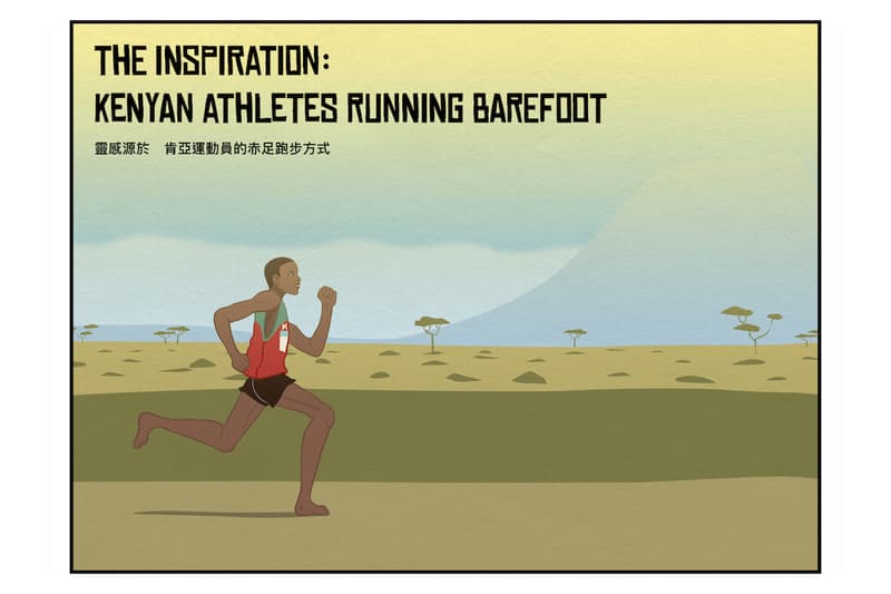 和式插畫解構 Nike Air Rift 與日本潮流文化發展史