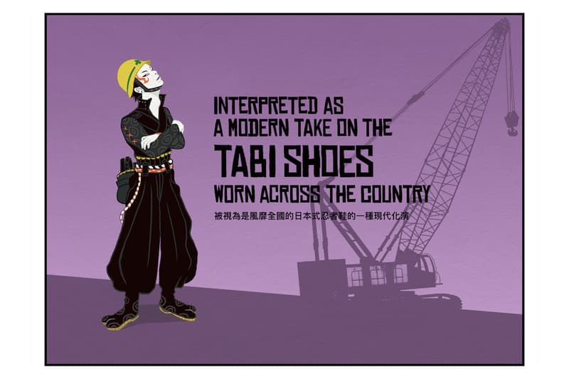 和式插畫解構 Nike Air Rift 與日本潮流文化發展史