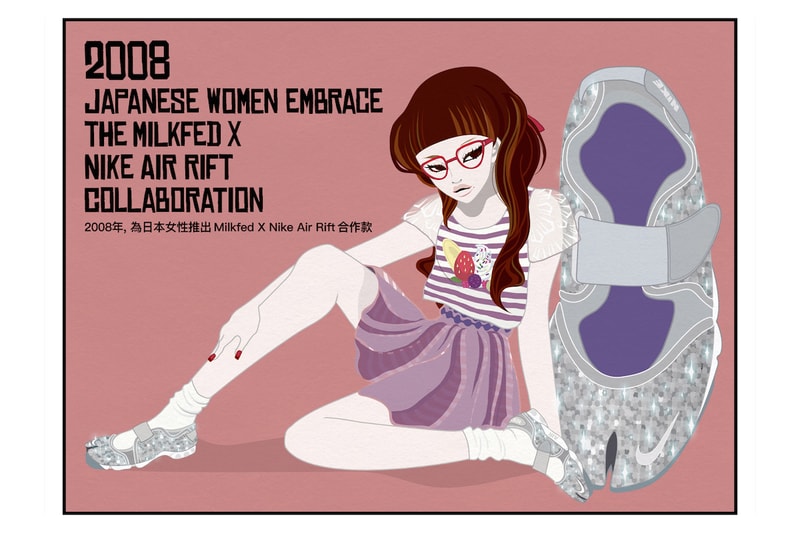 和式插畫解構 Nike Air Rift 與日本潮流文化發展史