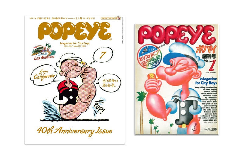 日本潮流文化誌《POPEYE》40 周年紀念特刊﹣1976 年創刊號復刻！ 