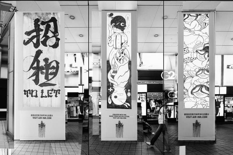 街頭藝術家齊集上環  Air-Ink 墨水釋放無限可能