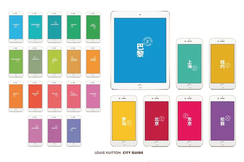 城巿漫遊者跟著 Louis Vuitton 去旅行