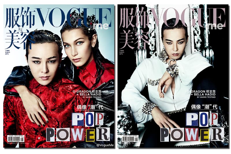 g dragon bella hadid vogue me china cover