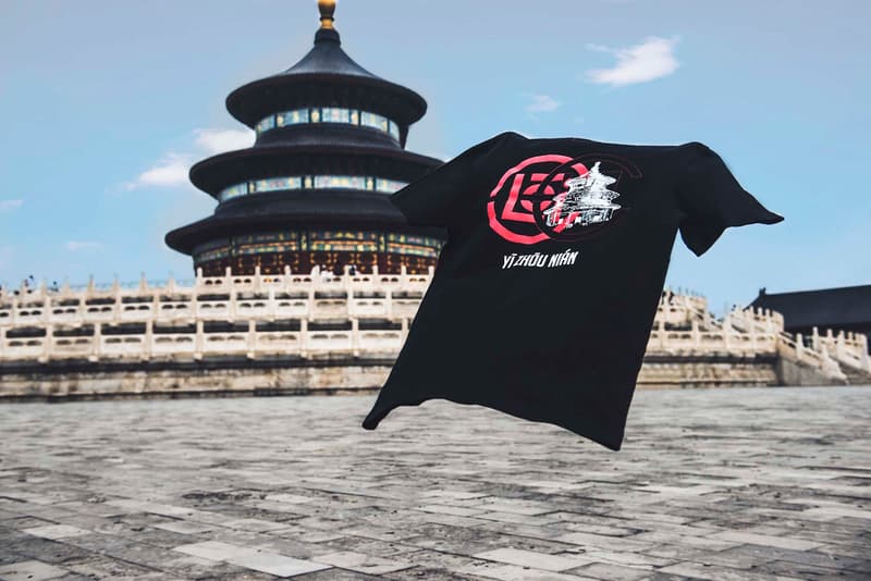 JUICE 北京一周年別注系列