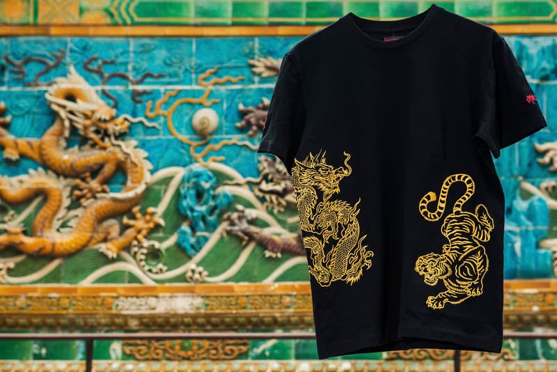 JUICE 北京一周年別注系列