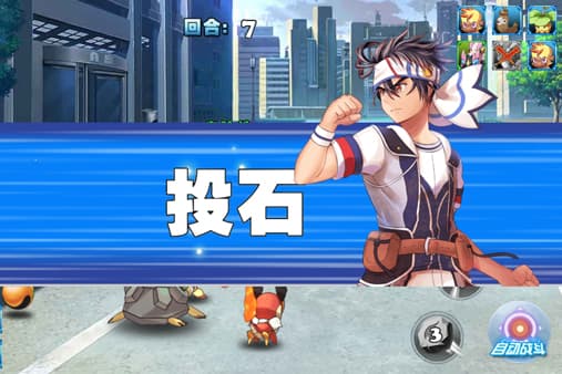 Pokémon GO china fake