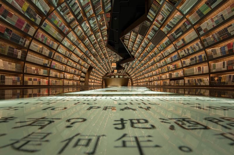 「中國最美書店」鐘書閣揚州添新址