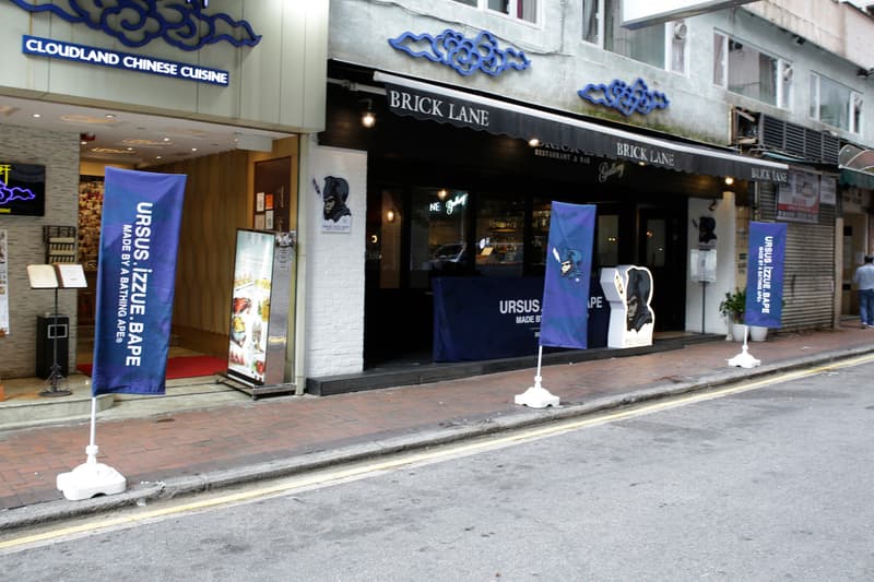 HYPEBEAST Eat....URSUS.IZZUE.BAPE 期間限定 Café @BRICK LANE Gallery